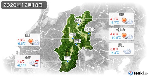 長野県(2020年12月18日の天気