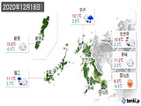 実況天気(2020年12月18日)