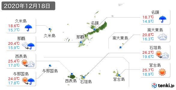 沖縄県(2020年12月18日の天気
