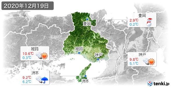 兵庫県(2020年12月19日の天気