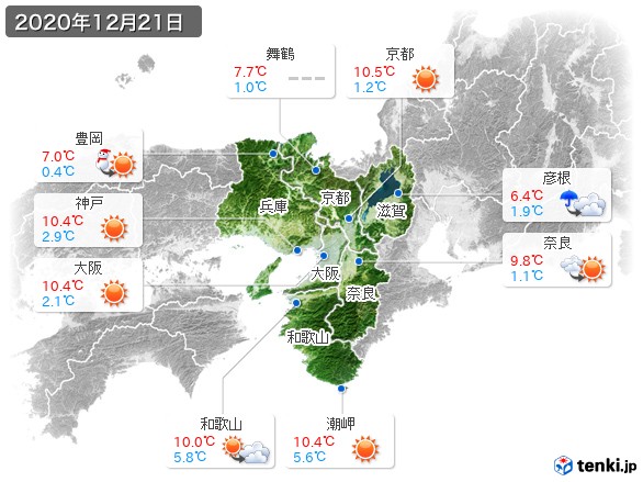 近畿地方(2020年12月21日の天気