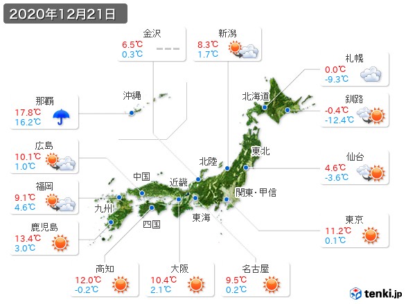 過去の天気 実況天気 年12月21日 日本気象協会 Tenki Jp