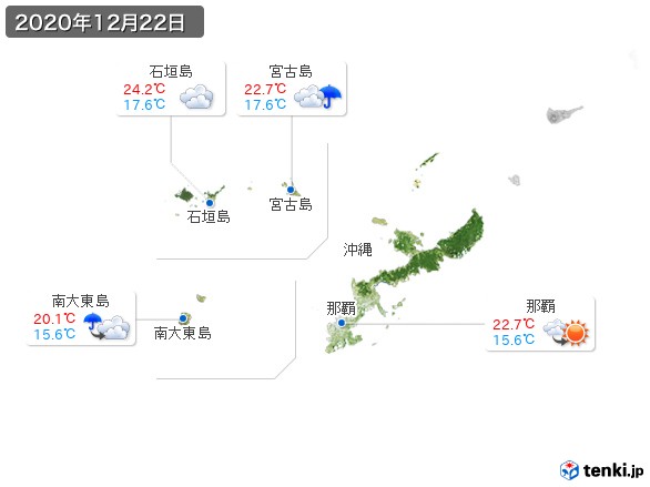 沖縄地方(2020年12月22日の天気