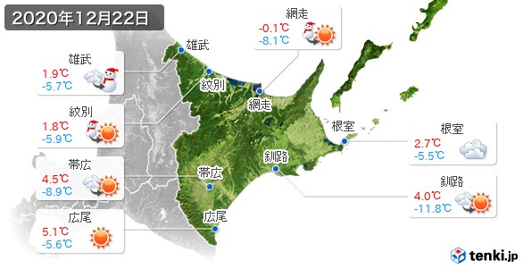 道東(2020年12月22日の天気