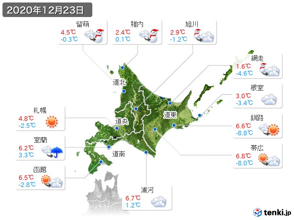 北海道地方(2020年12月23日の天気