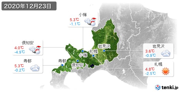 過去の天気 実況天気 2020年12月23日 日本気象協会 Tenki Jp