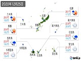 2020年12月25日の沖縄県の実況天気