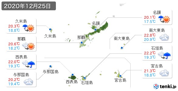 沖縄県(2020年12月25日の天気