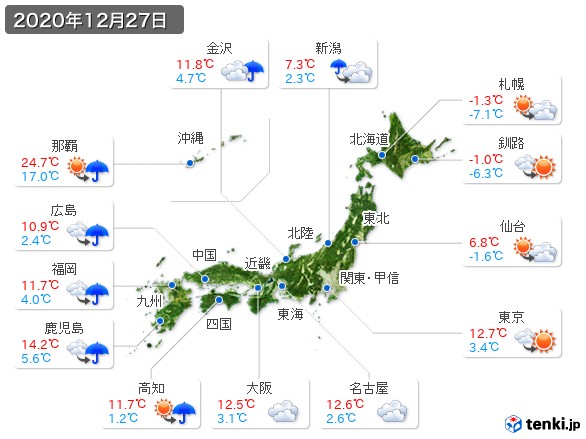 過去の天気 実況天気 年12月27日 日本気象協会 Tenki Jp