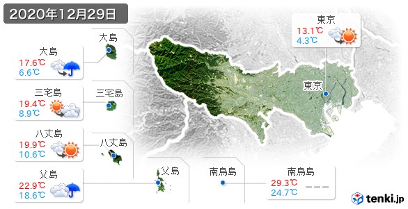 過去の天気 実況天気 2020年12月29日 日本気象協会 Tenki Jp