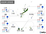 2020年12月30日の沖縄県の実況天気