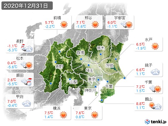 関東・甲信地方(2020年12月31日の天気