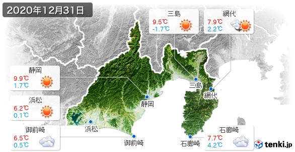 静岡県(2020年12月31日の天気