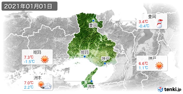 兵庫県(2021年01月01日の天気