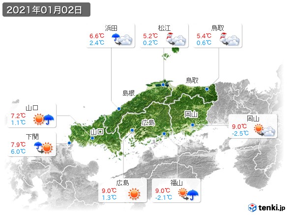中国地方(2021年01月02日の天気