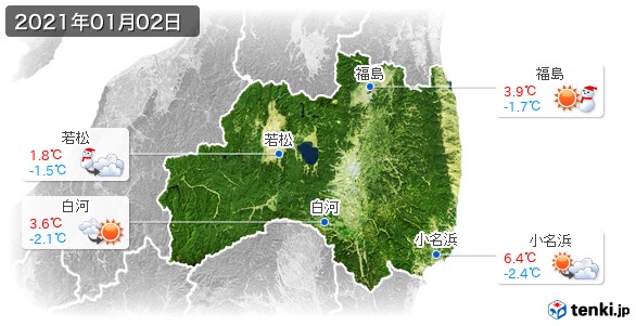 福島県(2021年01月02日の天気