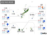 2021年01月03日の沖縄県の実況天気