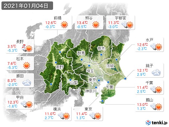 関東・甲信地方(2021年01月04日の天気