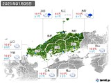 2021年01月05日の中国地方の実況天気