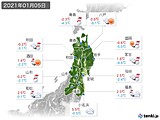 実況天気(2021年01月05日)