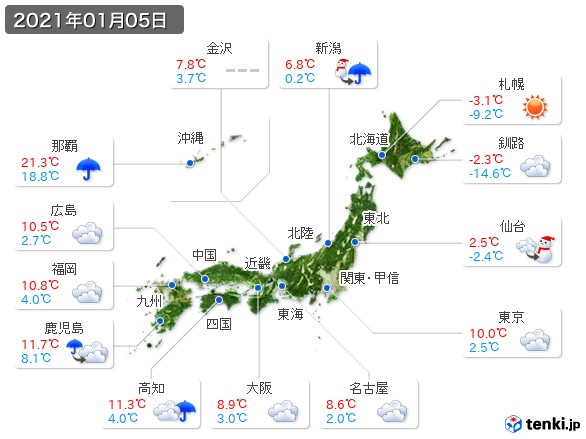 (2021年01月05日の天気