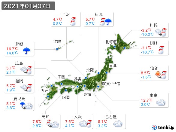 (2021年01月07日の天気