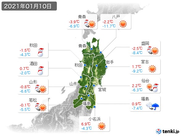 東北地方(2021年01月10日の天気