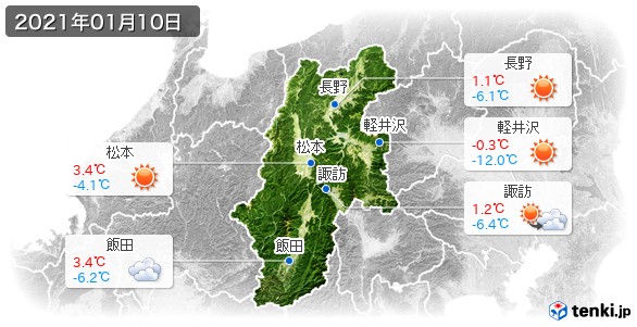 長野県(2021年01月10日の天気