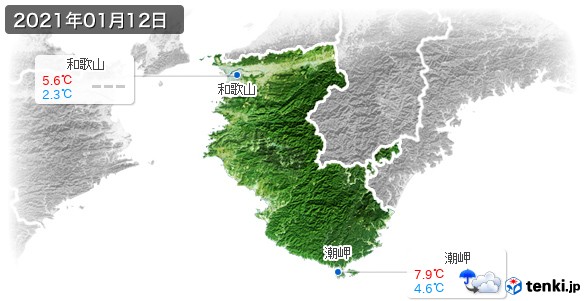 和歌山県(2021年01月12日の天気
