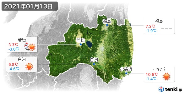福島県(2021年01月13日の天気