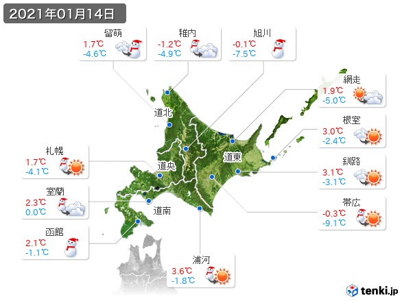 北海道地方(2021年01月14日の天気