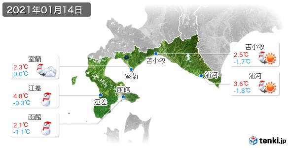 道南(2021年01月14日の天気