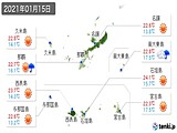 2021年01月15日の沖縄県の実況天気