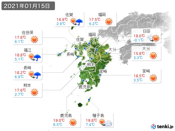 九州地方(2021年01月15日の天気