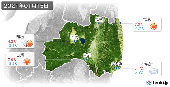 福島県(2021年01月15日の天気