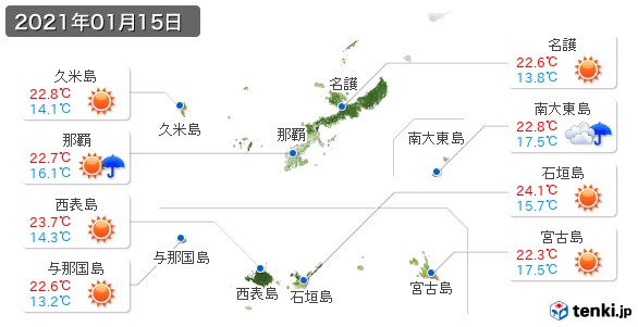 沖縄県(2021年01月15日の天気