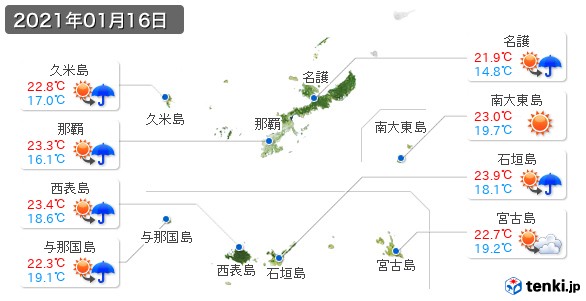 沖縄県(2021年01月16日の天気