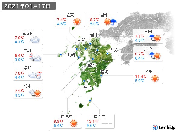 九州地方(2021年01月17日の天気