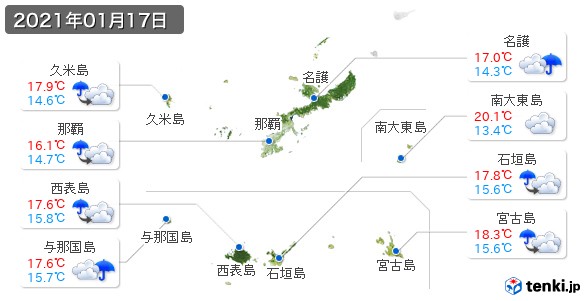 沖縄県(2021年01月17日の天気