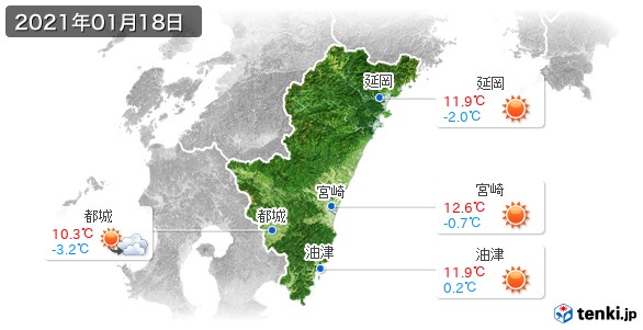 宮崎県(2021年01月18日の天気