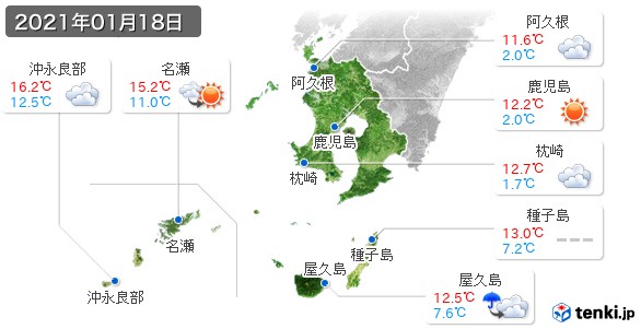 鹿児島県(2021年01月18日の天気