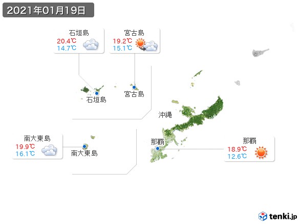沖縄地方(2021年01月19日の天気