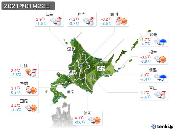 北海道地方(2021年01月22日の天気