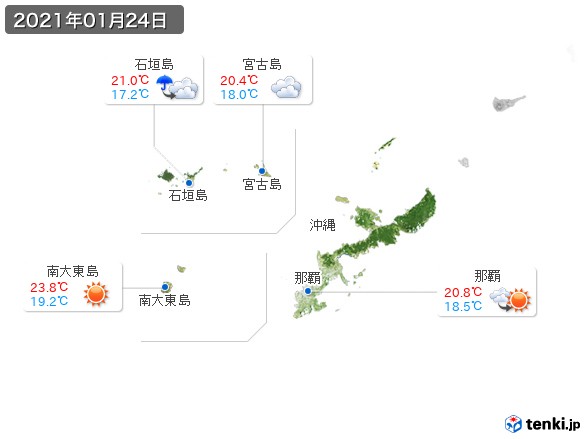 沖縄地方(2021年01月24日の天気