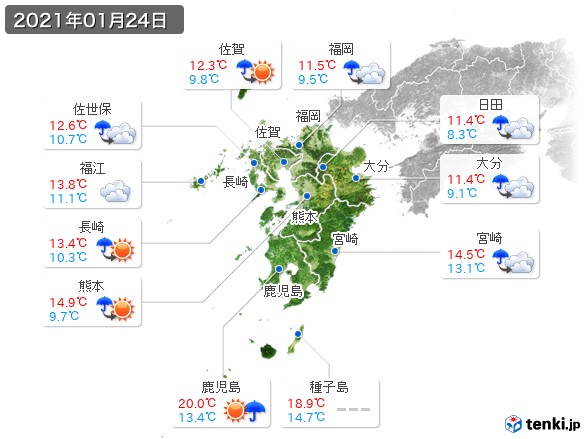 九州地方(2021年01月24日の天気