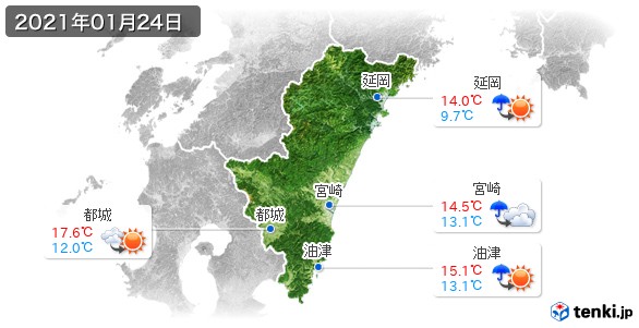 宮崎県(2021年01月24日の天気
