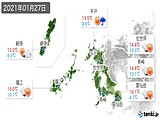 2021年01月27日の長崎県の実況天気