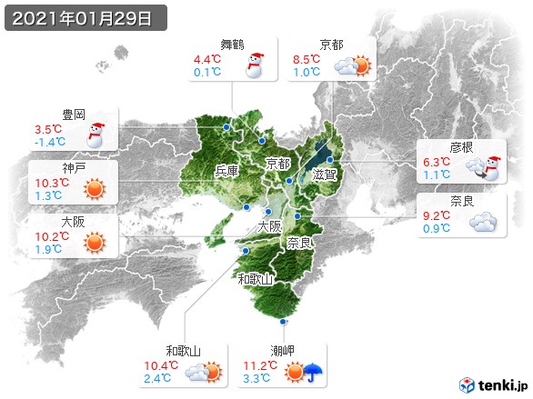 近畿地方(2021年01月29日の天気