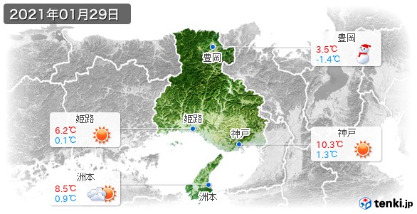 兵庫県(2021年01月29日の天気