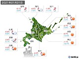 2021年01月31日の北海道地方の実況天気